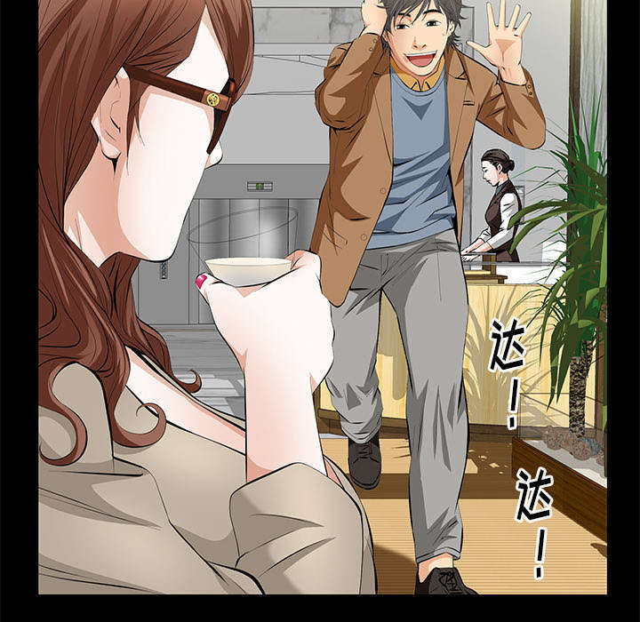 一席之地漫画,第9章：花点钱1图