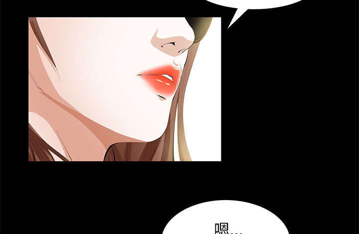 一席之地漫画,第9章：花点钱5图