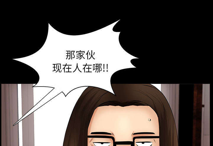 一席之地漫画,第42章：知道真相5图