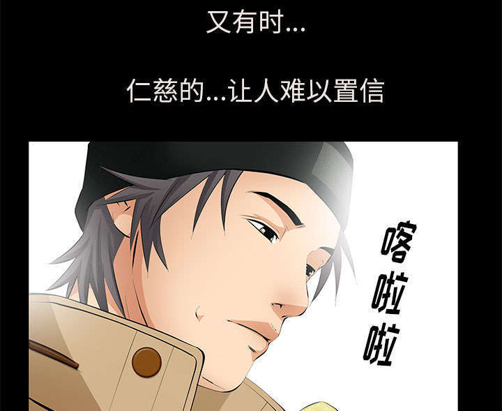 一席之地漫画,第30章：奇怪的世界2图