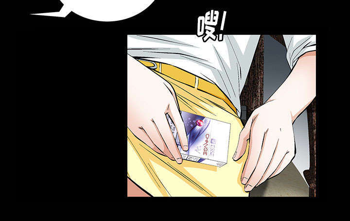 一席之地漫画,第1章：满嘴谎话4图