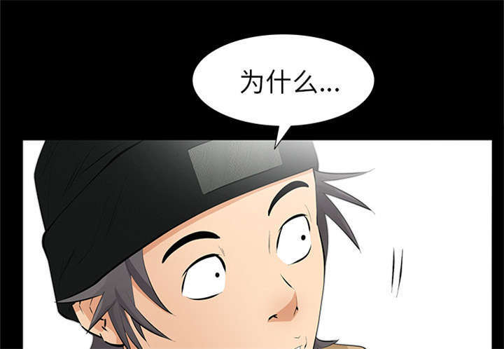 一席之地漫画,第25章：有趣的一天5图