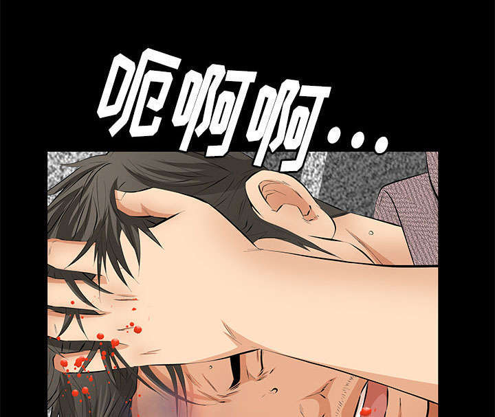 一席之地漫画,第21章：休假2图