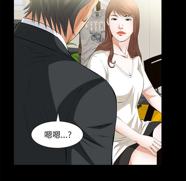 一席之地漫画,第29章：离开了5图