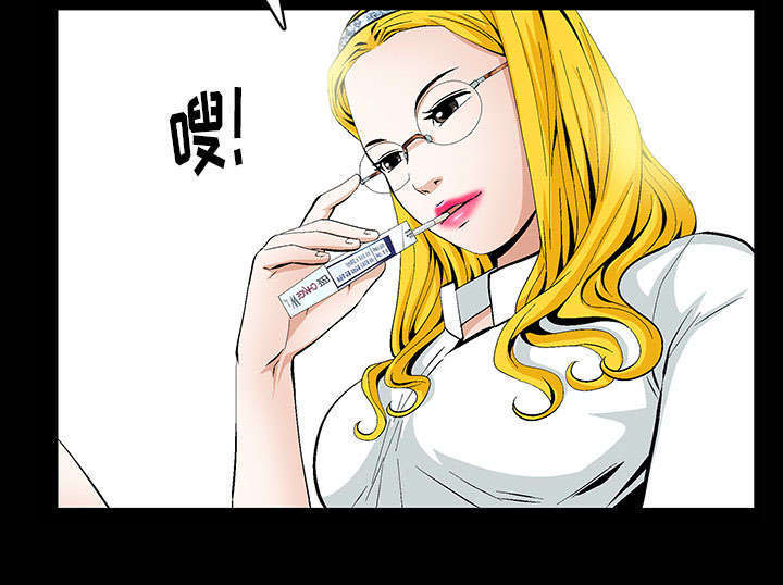 一席之地漫画,第1章：满嘴谎话2图
