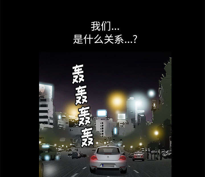 一席之地漫画,第6章：潘多拉魔盒1图