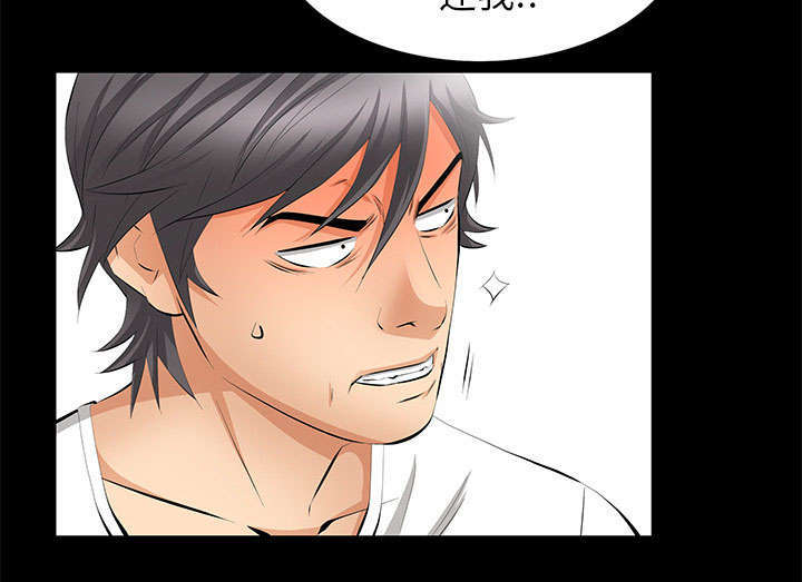 一席之地漫画,第32章：荒唐的乐透1图