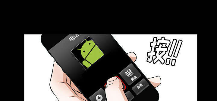 一席之地漫画,第2章：偶然的命运1图