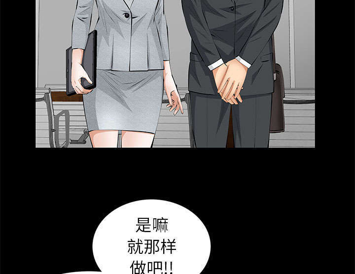 一席之地漫画,第33章：连续中奖1图