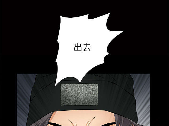 一席之地漫画,第15章：误会3图