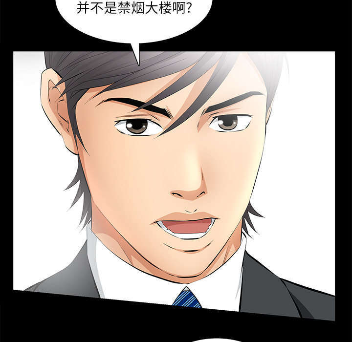 一席之地漫画,第33章：连续中奖3图