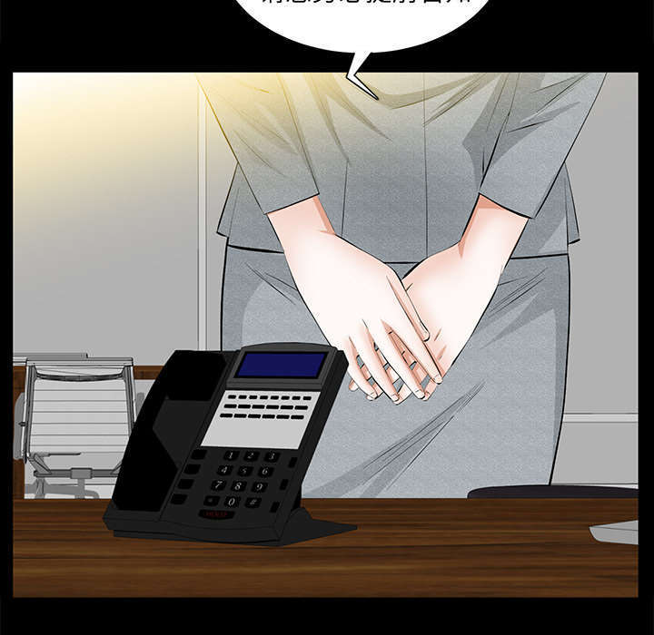 一席之地漫画,第37章：漫长的日子3图