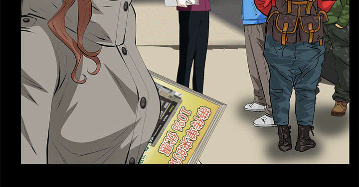 一席之地漫画,第26章：不了解1图