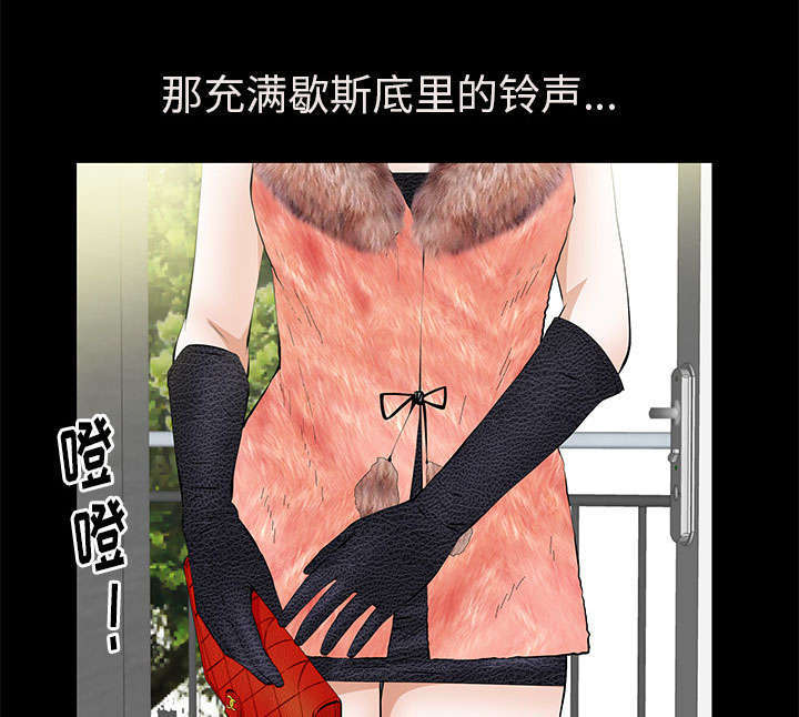 一席之地漫画,第30章：奇怪的世界1图