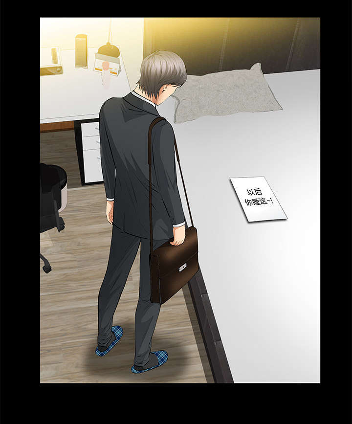 一席之地漫画,第37章：漫长的日子5图