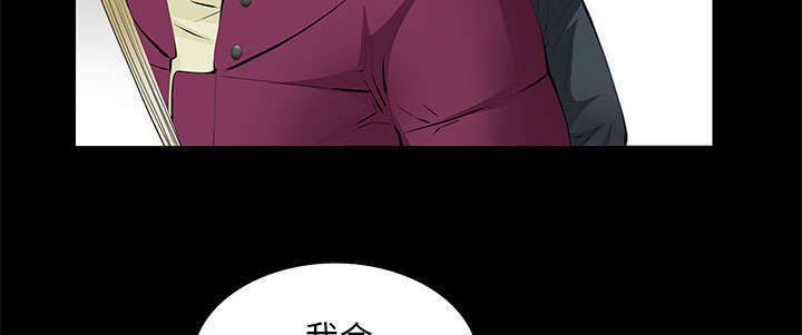 一席之地漫画,第25章：有趣的一天2图