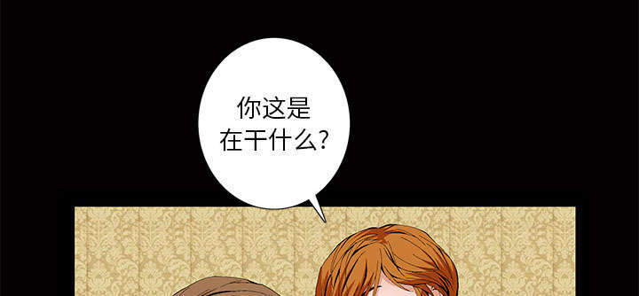 一席之地漫画,第5章：超能力3图