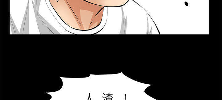 一席之地漫画,第13章：有罪5图