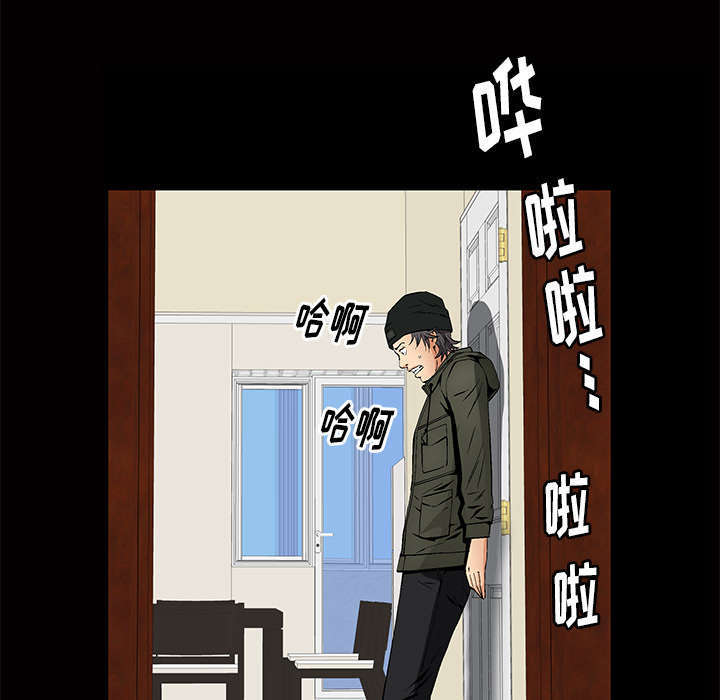 一席之地漫画,第3章：家中来客4图