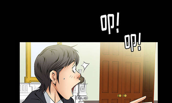 一席之地漫画,第1章：满嘴谎话5图