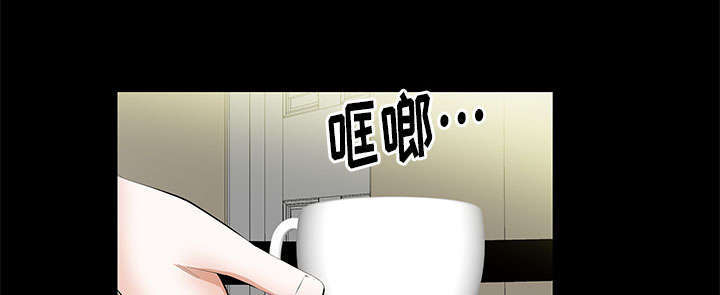 一席之地漫画,第19章：听证会4图