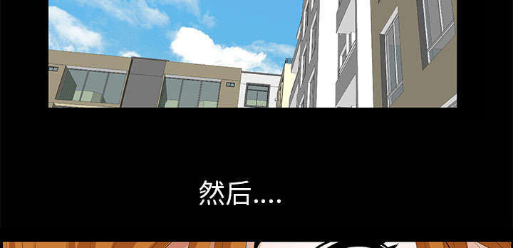 一席之地漫画,第12章：可怕的意外4图