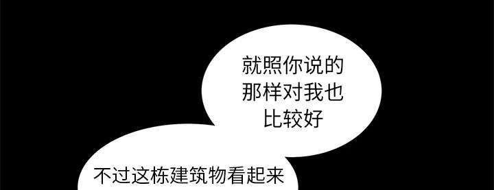 一席之地漫画,第33章：连续中奖2图