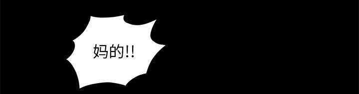 一席之地漫画,第19章：听证会4图