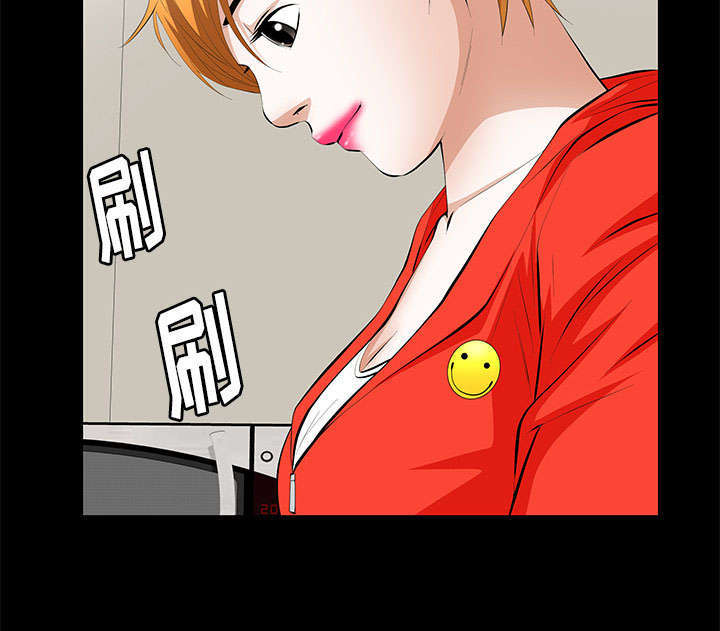 一席之地漫画,第18章：打赌3图