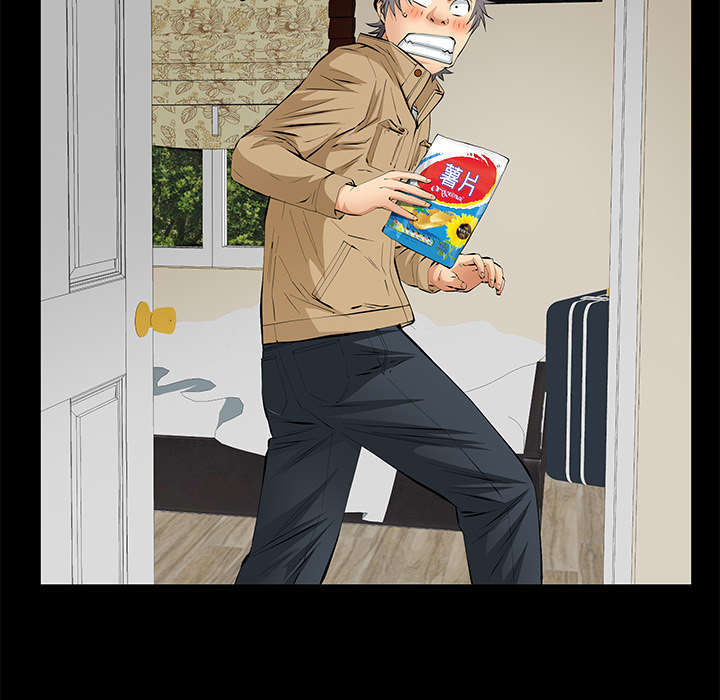 一席之地漫画,第30章：奇怪的世界2图