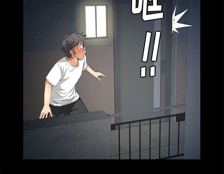 一席之地漫画,第19章：听证会4图