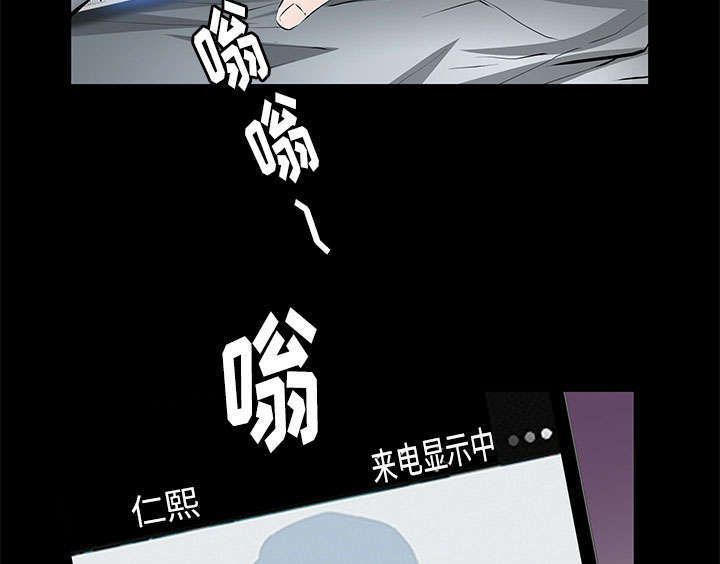 一席之地漫画,第16章：明确关系3图