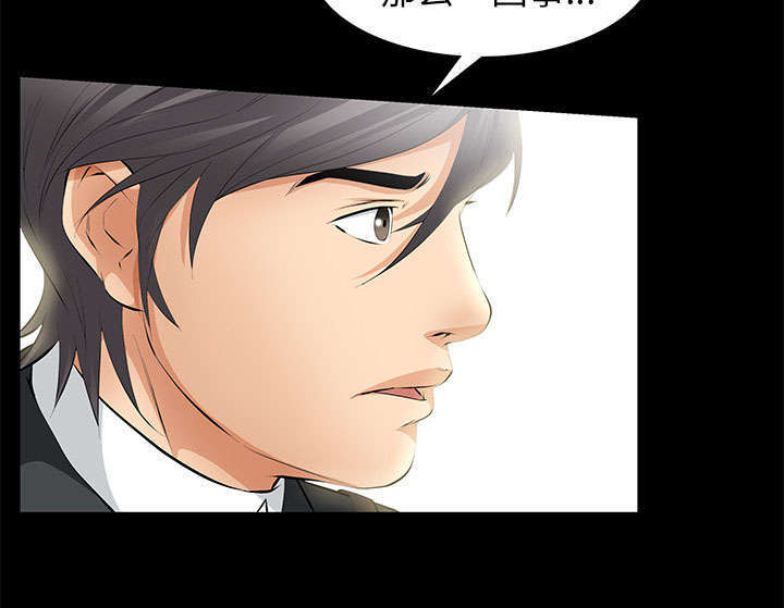 一席之地漫画,第33章：连续中奖4图