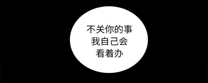 一席之地漫画,第8章：不方便1图