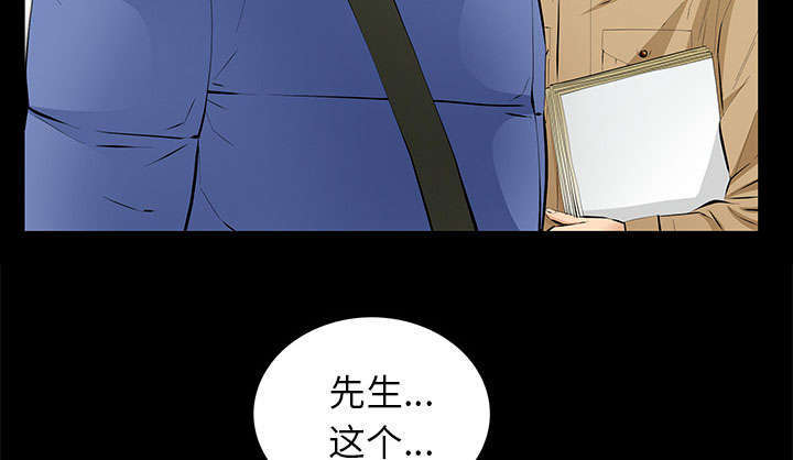 一席之地漫画,第25章：有趣的一天5图