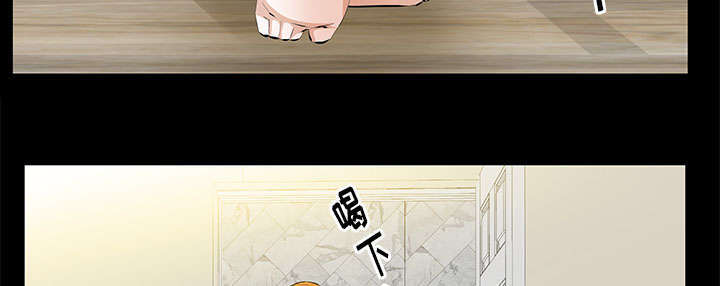 一席之地漫画,第35章：好意4图