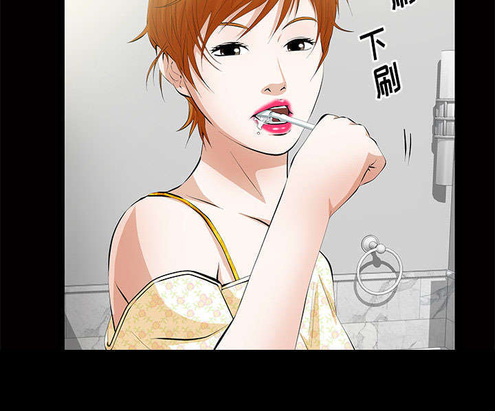 一席之地漫画,第8章：不方便5图