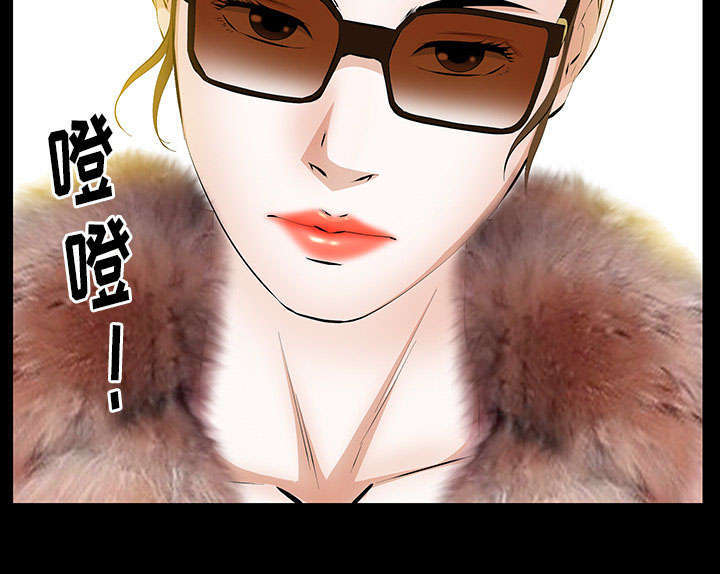 一席之地漫画,第30章：奇怪的世界1图