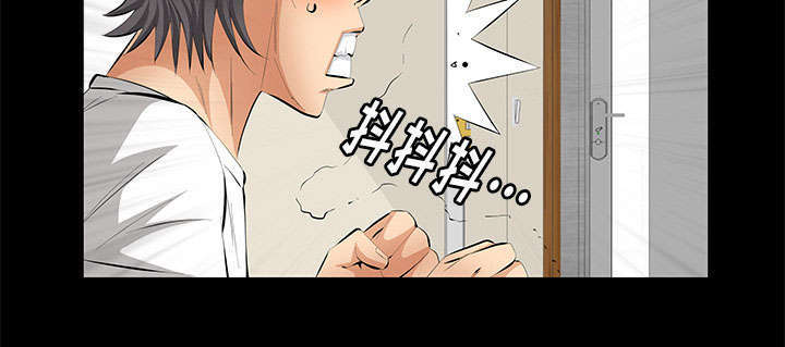 一席之地漫画,第32章：荒唐的乐透5图