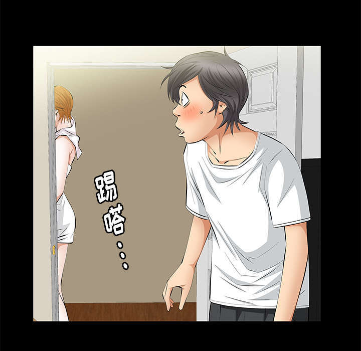 一席之地漫画,第32章：荒唐的乐透5图
