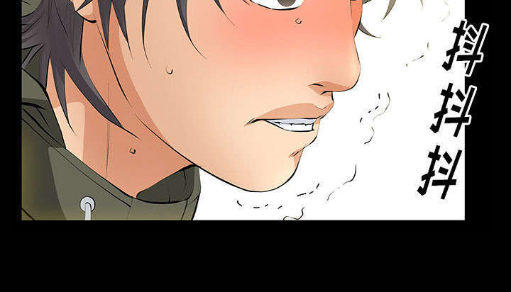 一席之地漫画,第14章：担心1图