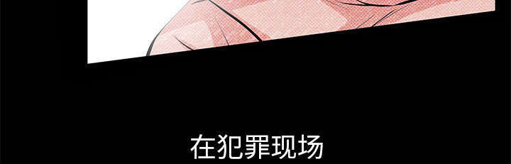 一席之地漫画,第13章：有罪3图