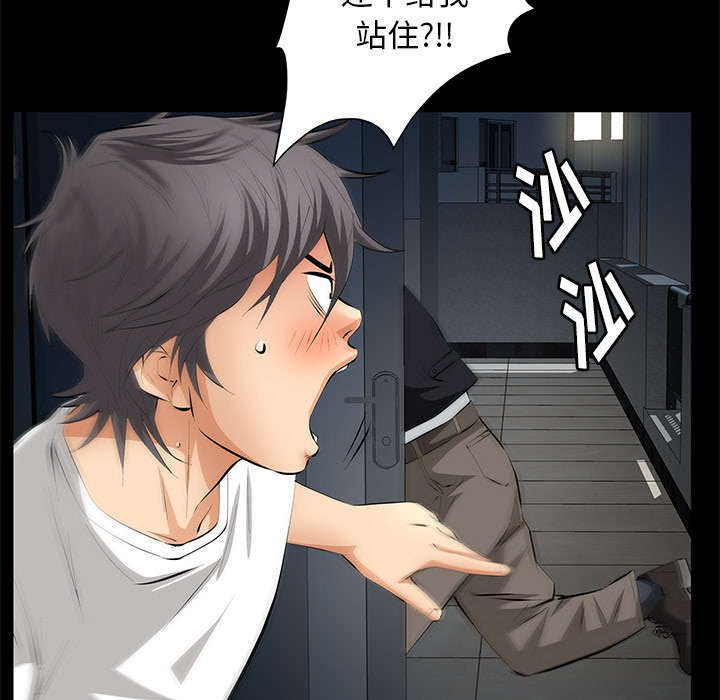 一席之地漫画,第19章：听证会2图