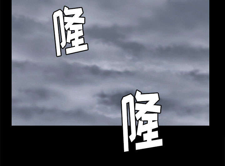 一席之地漫画,第17章：不幸的一天2图