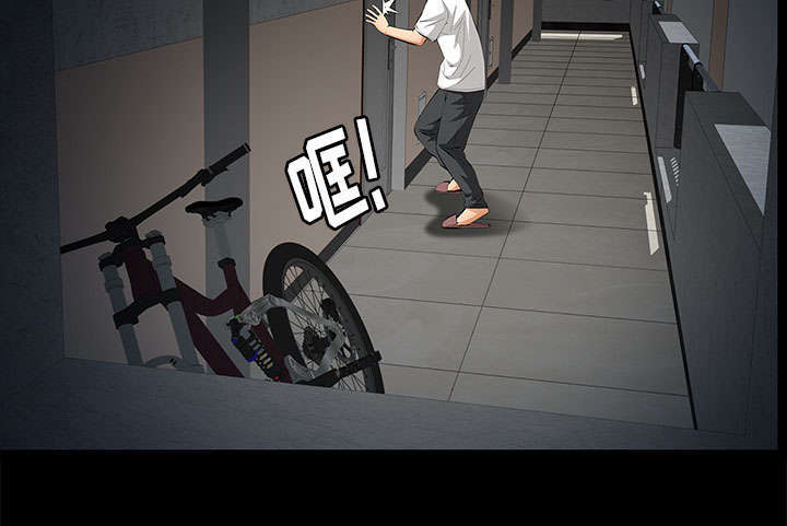 一席之地漫画,第19章：听证会1图