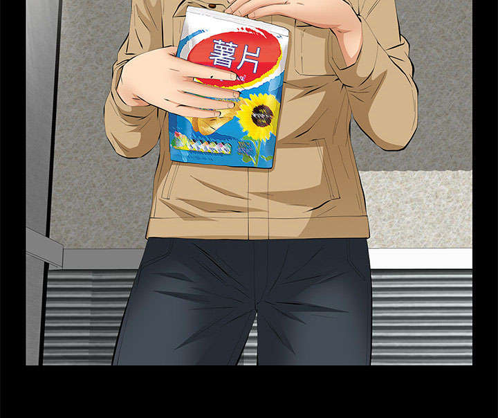 一席之地漫画,第30章：奇怪的世界2图