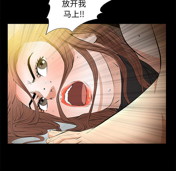 一席之地漫画,第28章：迟早会回来4图