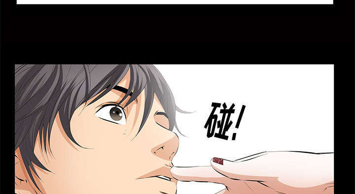 一席之地漫画,第18章：打赌1图