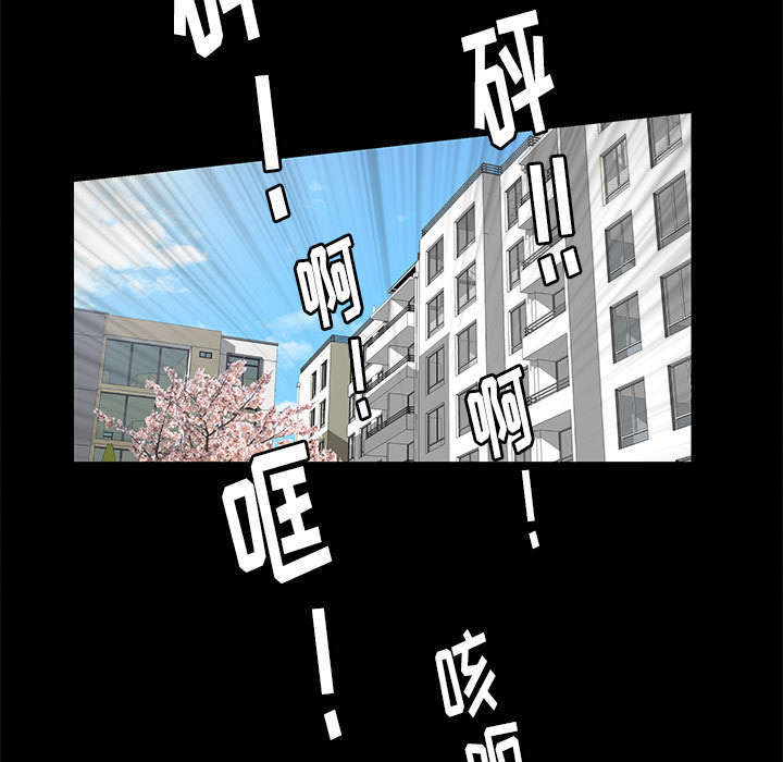 一席之地漫画,第13章：有罪5图