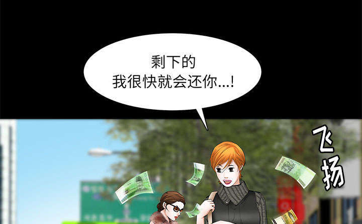 一席之地漫画,第29章：离开了4图